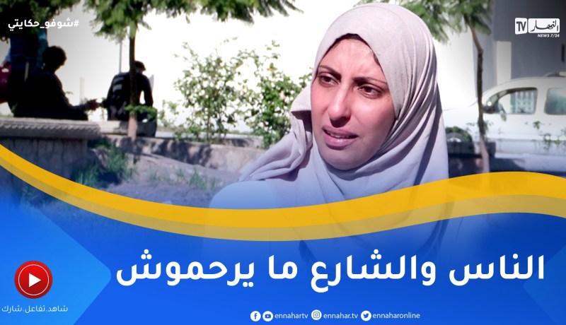 شوفو حكايتي: أسماء.. حكاية مـ ـؤلمة لإمرأة تكتشف أنها مُتّبنية