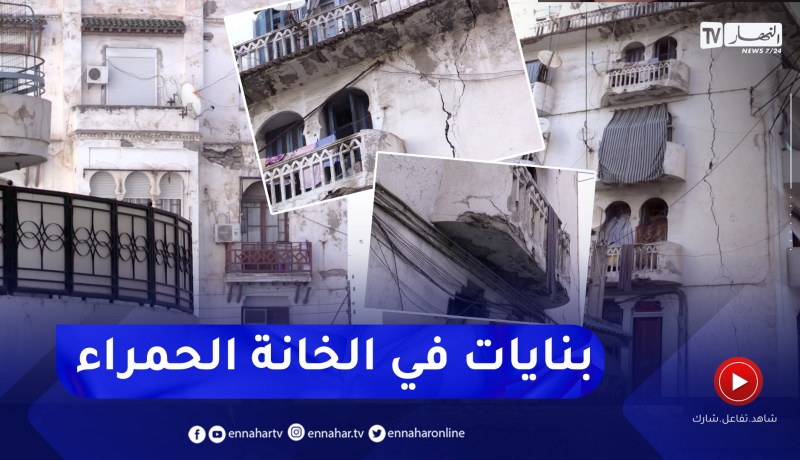 مجتمع: شرفات مهددة بالإنهيار وعمارات آيلة للسقوط وسط العاصمة