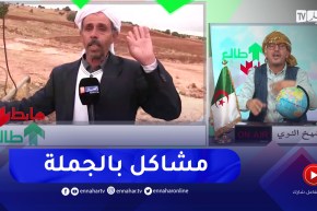 طالع هابط: الشيخ النوي يكشف مشاكل الفلاح مع المياه ويبعث برسالة للمسؤولين