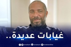 مُدرب مُنتخب مالي في مأزق قبل ودية الخضر !