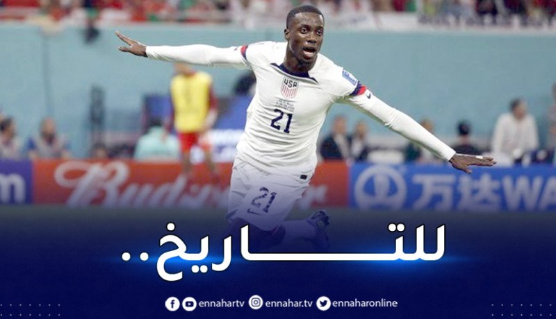 مونديال قطر.. نجل الرئيس الليبيري وياه هداف خلال تعادل أمريكا مع ويلز