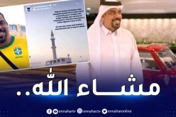 صحفي برازيلي:”صوت الأذان في قطر جعلني أشعر بالسعادة”