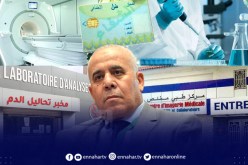 تعويض مصاريف الفحوص والأشعة والتحاليل.. الوزير يوضح