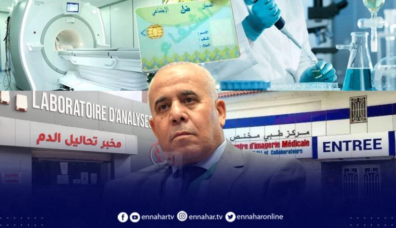 تعويض مصاريف الفحوص والأشعة والتحاليل.. الوزير يوضح