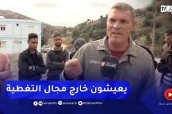 مشاريع تنموية معطلة لسنوات.. قاطنو دوار البراهمة بتسمسيلت