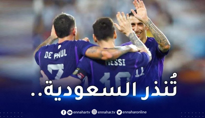 الأرجنتين تكتسح الإمارات وديا تحضيرا للمونديال