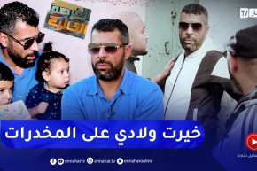 الفرصة الثانية : عبد الرحمان.. يعتزل المخـ ـدّرات بعدما شبع حباس 😥😥