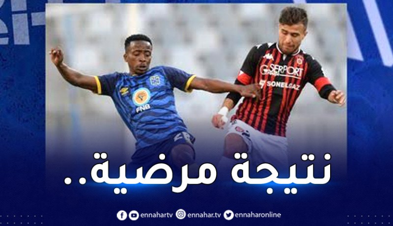 إتحاد العاصمة يعود بتعادل ثمين أمام كاب تاون