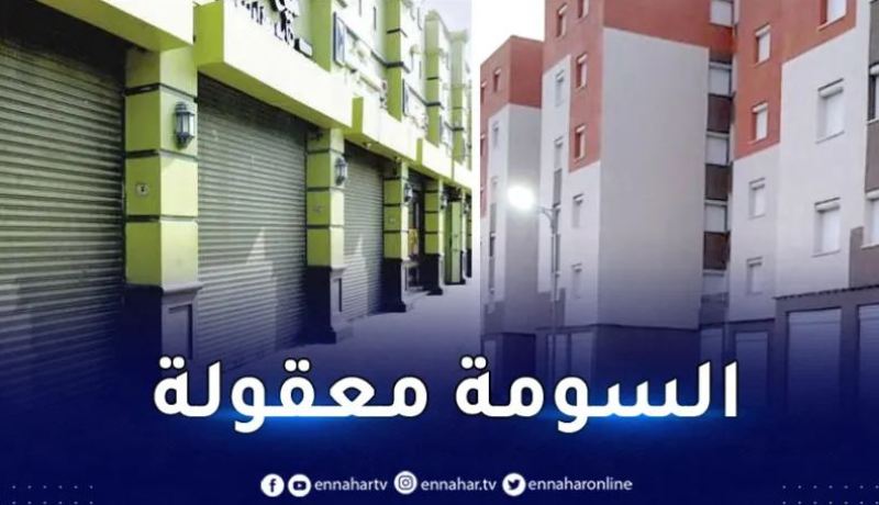 محلات تجارية للبيع في العاصمة.. وهذه التفاصيل