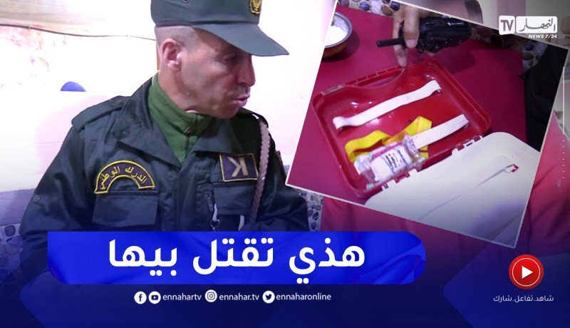 شاهد.. صاحب مقهى يتحايل بوضع علبة الإسعافات الأولية فارغة ليتم كشفه في بومرداس