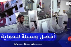 تسريبات الغاز.. “الشوديار” جهاز للتدفئة الأكثر حماية ووقاية