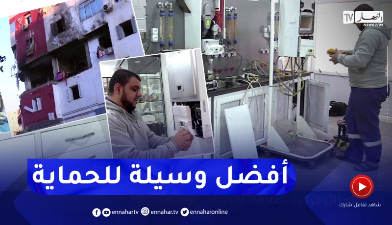 تسريبات الغاز.. “الشوديار” جهاز للتدفئة الأكثر حماية ووقاية