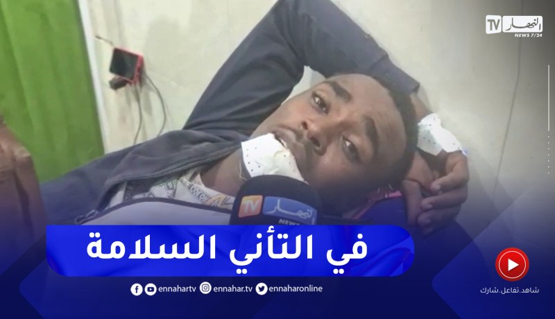 أحد الناجين يكشف تفاصيل الحادث المروري الأليم ببرج باجي مختار