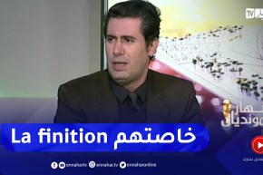 زين عامر: المنتخب التونسي خانته الفعالية أمام المرمى والمدرب لم يوظف أوراقه كاملة