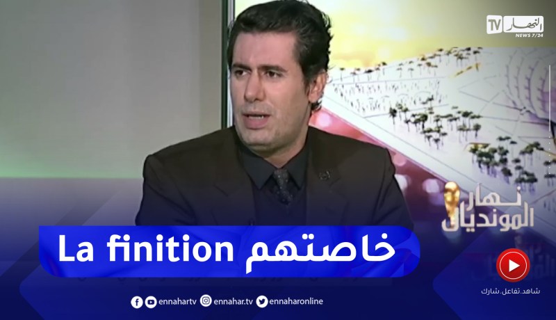 زين عامر: المنتخب التونسي خانته الفعالية أمام المرمى والمدرب لم يوظف أوراقه كاملة