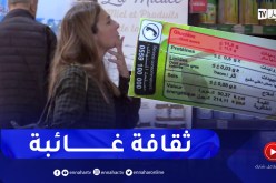 معرفة نسبة السكر في المواد الغذائية.. ثقافة غائبة عند بعض الجزائريين