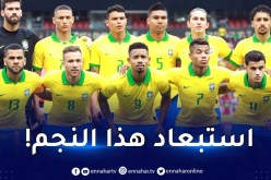 البرازيل تُعلن قائمة مونديال قطر 2022
