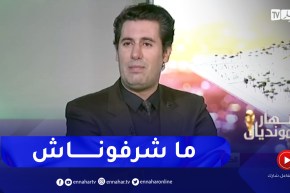 زين عامر: هناك منتخبات في إفريقيا لا تستحق التواجد في المونديال والكواليس عملت عملتها