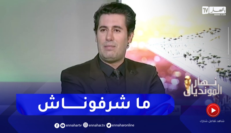 زين عامر: هناك منتخبات في إفريقيا لا تستحق التواجد في المونديال والكواليس عملت عملتها