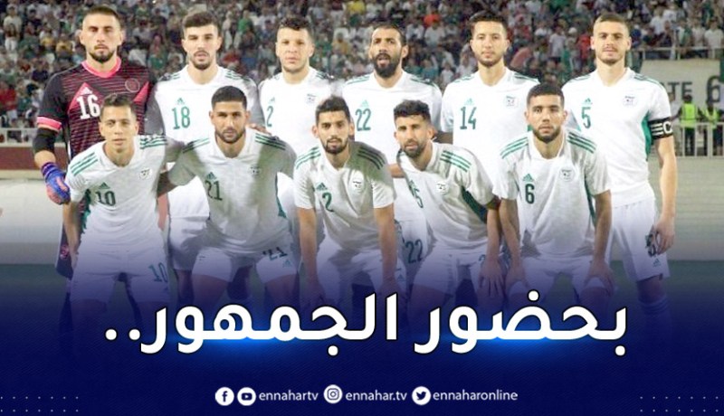 “الفاف” تُطالب الجالية الجزائرية بالامارات بدعم المحليين أمام سيراليون