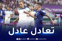 مونديال قطر.. إنجلترا تتعادل أمام أمريكا وتفشل في اقتناص تأهل مُبكر