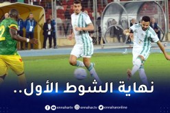 بالصور.. الخضر مُتفوقون ومحرز يُسجل هدفه الـ28 مع المُنتخب