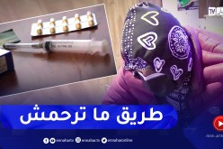 7 سنوات من الإدمان.. الشاب انيس ضحـ ـية مهلوسات