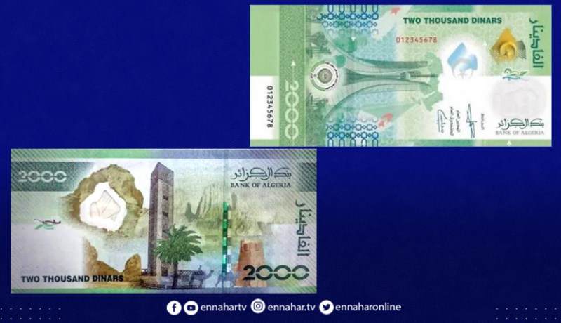 هكذا علّق زعيم حزب فرنسي على الورقة النقدية الجزائرية الجديدة