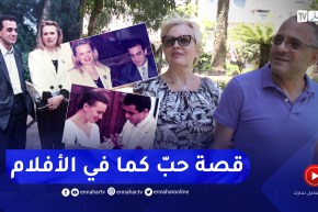 فالحلوة والمرة: قصة حب إستثنائية بين جزائري وروسية