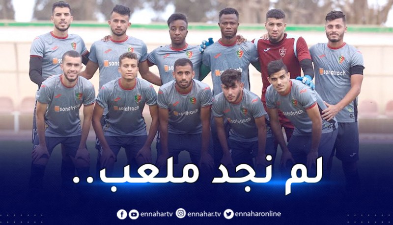 مولودية الجزائر تُناشد السلطات العليا لهذا السبب !