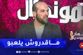 حسين آشيو: مدرب المنتخب القطري لم يحاول التغيير من طريقة لعبه ودخل بنفس الخطة
