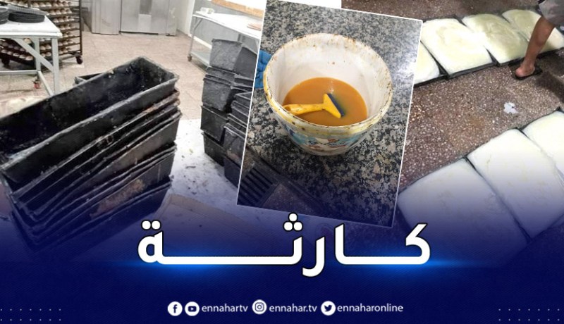 يبيع الحلويات بأسعار تصل إلى 600 دج للقطعة .. هذا ما تم العثور في محله