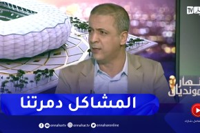 مومن أيت قاسي: لو تأهلنا للمونديال كنا سنقول كلمتنا لكن المشاكل والكولسة حطمتنا