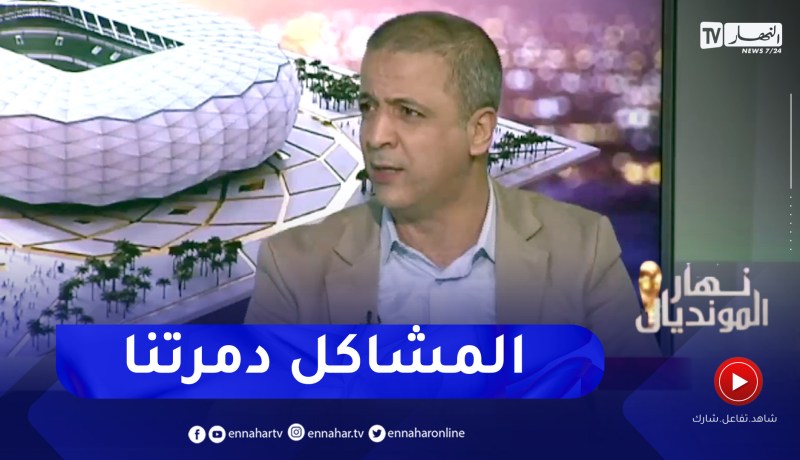 مومن أيت قاسي: لو تأهلنا للمونديال كنا سنقول كلمتنا لكن المشاكل والكولسة حطمتنا