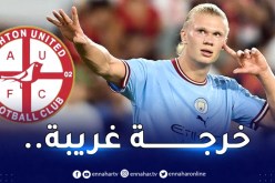 فريق من الدرجة السابعة الانجليزية يُقدم عرضا رسميا لهالاند !