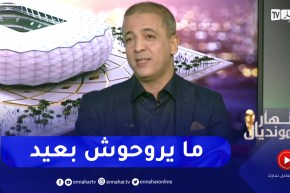 مومن أيت قاسي: المنتخب الهولندي تأهل بأقل جهد لكن لا أرشحه للذهاب بعيدا