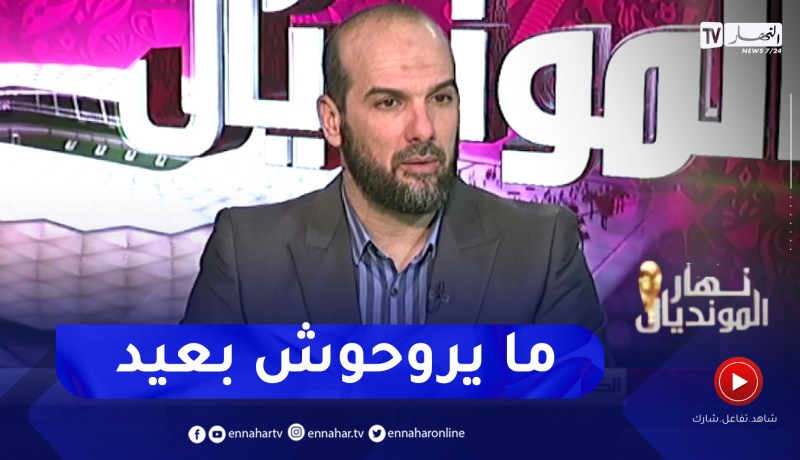 “حسين آشيو: “المنتخب الكاميروني ما يروحوش بعيد في المونديال بهكذا مستوى