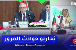 طالع هابط: كلنا يد واحدة من اجل القضاء على حوادث المرور التي تحصد الآلاف من الارواح