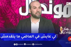 حسين آشيو: المشكلة أنكم تحبون أمجاد الماضي وأنا جيت نهدر على المونديال ماشي على الجزائر