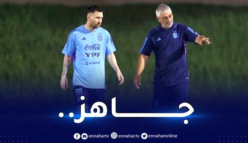 ميسي يُزيل المخاوف ويندمج في التدريبات الجماعية للأرجنتين