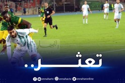 بالصور.. الخضر يتعثرون وديا أمام مالي