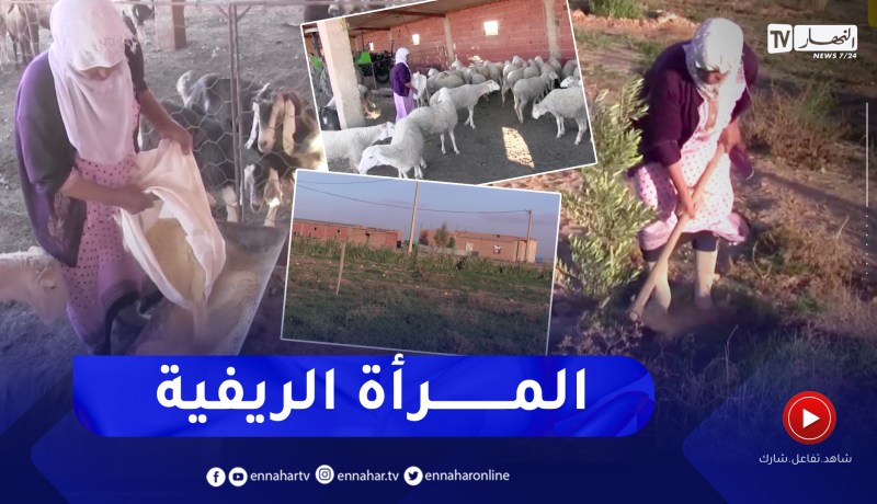 سعيدة: الخالة فاطنة.. عنوان للتحدي وحب الطبيعة