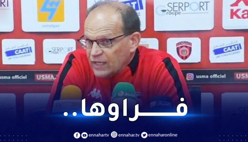 رسميا.. اتحاد العاصمة يُعلن تسوية قضية لافان