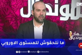 “حسين آشيو: “المنتخبات العربية والإفريقية ما تلحقش لمتوسط مستوى المنتخبات الاوروبية