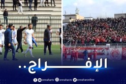 الإفراج عن موقوفي أحداث مباراة مولودية قسنطينة أمام جمعية الخروب