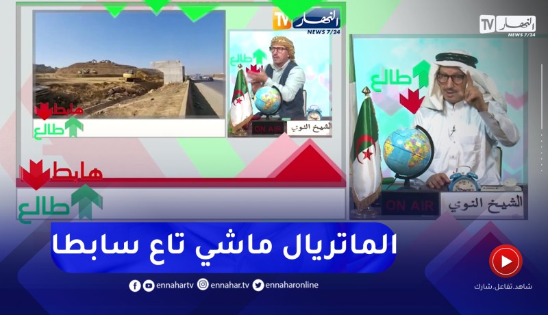 طالع هابط: الشيخ النوي يرد ويوضح حول مشكلة شركة “سابطا” في الدويرة