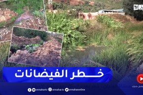 بنايات بمحاذات الوديان.. خطر يهدد السكان مع سقوط الأمطار