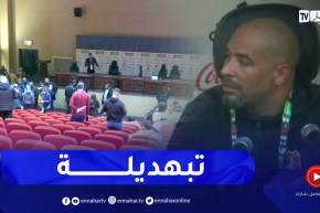 فضـ.ـيحة في “ملعب وهران” و إلغاء الندوة الصحفية بسبب غياب الإضاءة