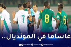 مونديال قطر 2022.. الفيفا تُعين “غاساما” لادارة هذا اللقاء !