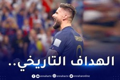 مونديال قطر.. جيرو يُعادل هنري ويقود بطل العالم لقهر أستراليا